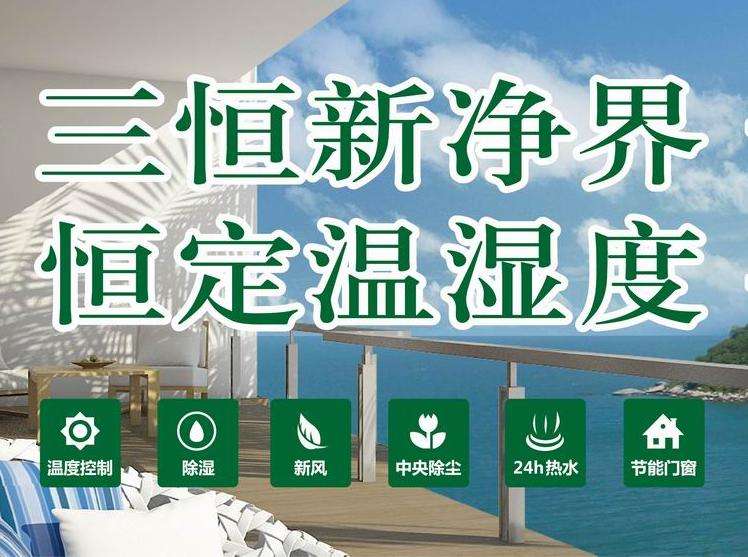 中秋佳節話團圓，糖心LOGO在线观看视频三恒係統見證居家幸福每一刻 
