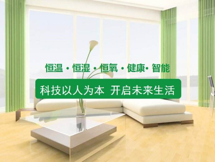 體驗糖心LOGO在线观看视频環境三恒係統樣板間裏，感受舒適之家