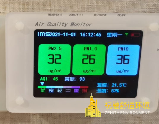 六恒舒適環境輻射空調係統典型案例介紹